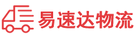 邵阳到宿城区物流公司